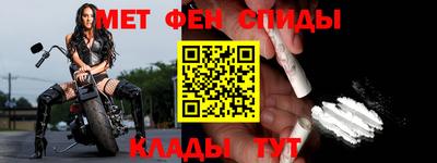 Альфа ПВП Гай