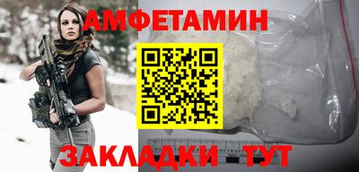 Альфа ПВП Гай