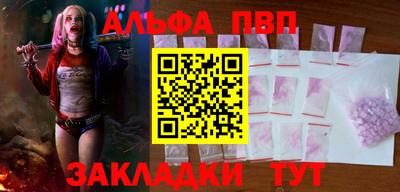 марки nbome Балашиха