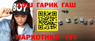 марки nbome Балашиха