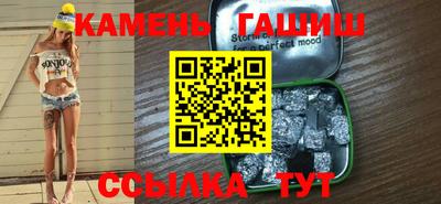 сатива Балахна