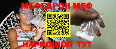 прущая мука Гатчина