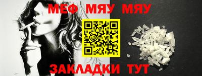 герыч Балаково