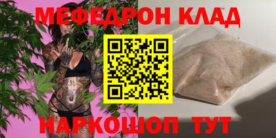 прущая мука Гатчина