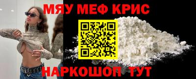 Альфа ПВП Гай