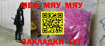 прущая мука Гатчина