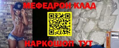 герыч Балаково