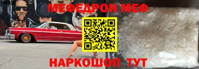 прущая мука Гатчина