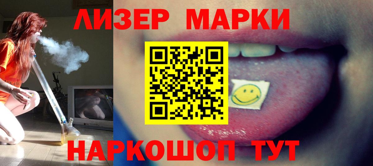 ЛСД экстази ecstasy Когалым