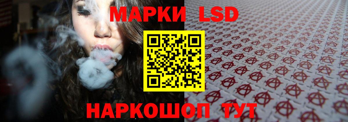 ЛСД экстази кислота  ЛСД экстази  Когалым  LSD-25 экстази ecstasy  Вход с VPN 
