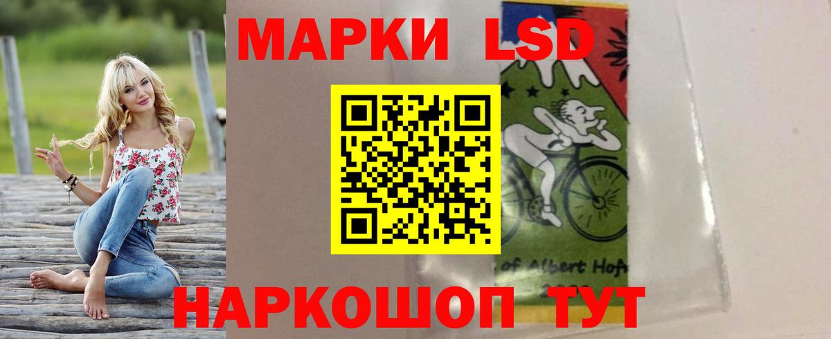 mega онион  Когалым  ЛСД экстази ecstasy 