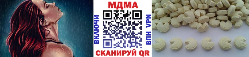 МДМА кристаллы  Когалым 