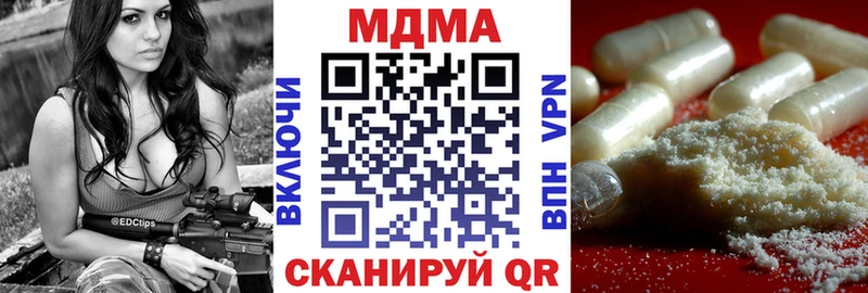 MDMA crystal Когалым