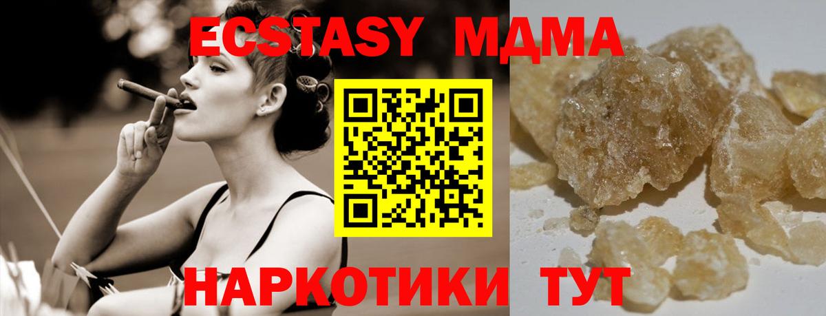 Метадон Когалым