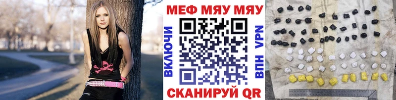 МЯУ-МЯУ мука  наркошоп  Когалым 