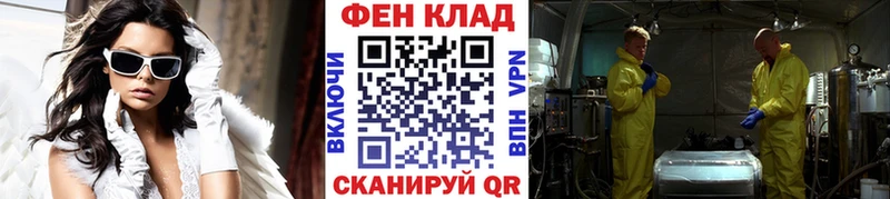 закладки  Когалым  Первитин Декстрометамфетамин 99.9% 