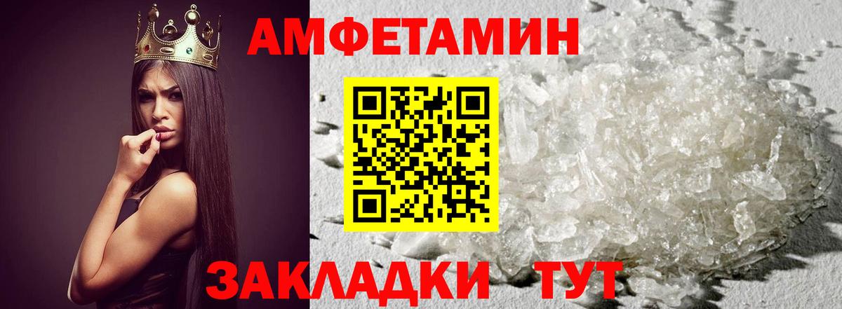 Метамфетамин пудра  Когалым 