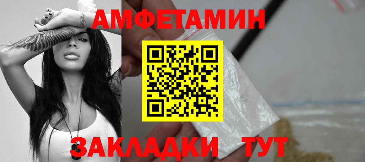 Первитин  Первитин Methamphetamine  Вход с VPN  Когалым 