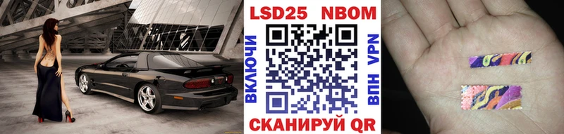 Марки N-bome 1500мкг  хочу   Когалым 