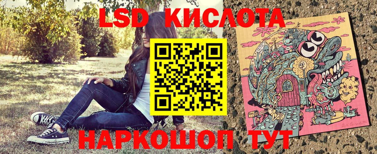 Марки 25I-NBOMe 1500мкг  Когалым 