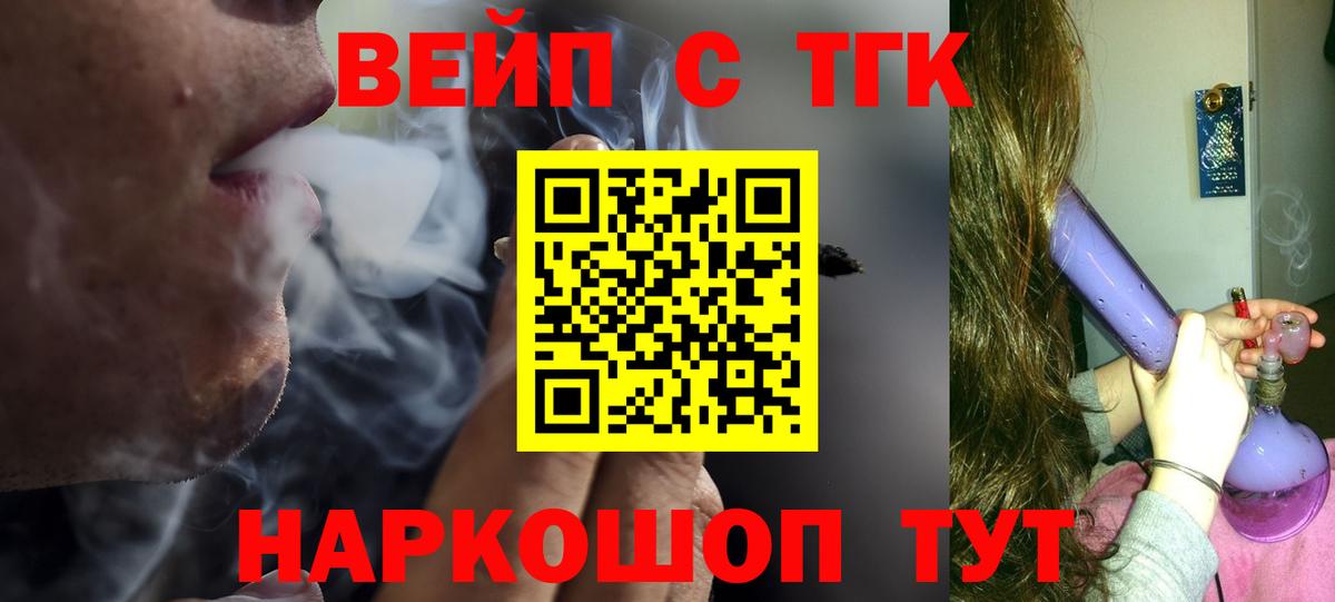 ТГК концентрат Когалым