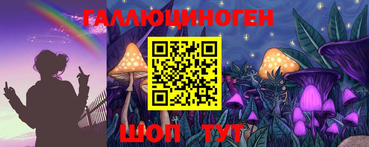 Псилоцибиновые грибы MAGIC MUSHROOMS  Галлюциногенные грибы MAGIC MUSHROOMS  наркотики  Когалым  Вход с VPN 
