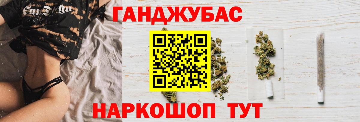 Канабис OG Kush Когалым