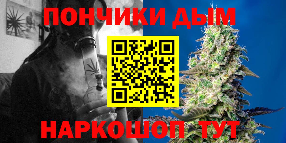 Конопля тримм  Канабис ГИДРОПОН  Канабис ГИДРОПОН  Когалым  Марихуана ГИДРОПОН  Вход с VPN 